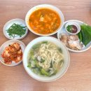 야탑역 성남시청 칼국수 수제비 맛집 &lt;고향엄마손생바지락칼국수 성남시청직영점&gt;