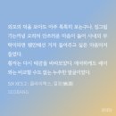 [BL소설] SIX XES 2 : 클라이맥스, 절정(絶頂) - W. SEOBANG