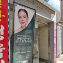 라라메디스킨앤바디 이미지