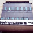 부산광역시 장애인 종합복지관 이미지