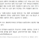 KTX환승주차장 Daum카페