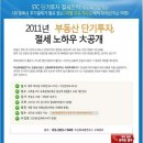 신화세무회계사무소 - 송파구 위례성대로 18 | 신화세무회계사무소