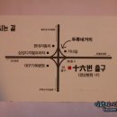 두류네거리 이미지