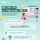 서경푸르넷