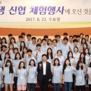 신협 매일경제