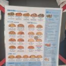 피자알볼로 범박점 이미지