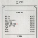 김형제고기의철학마산산호점