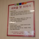 까막골식당 | 까막골막국수 속초 현지인 추천 막국수 맛집 내돈내산 후기