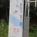 능내1리 이미지