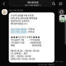 메디원변재광의원 네이버블로그