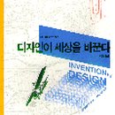 홍익대학교 국제디자인전문대학원 이미지