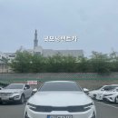 (주)굿모닝 렌터카 이미지