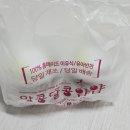 영통푸드뱅크 이미지