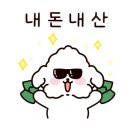 조하영원조목살집 이미지