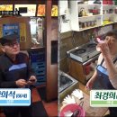 유진 치킨&골뱅이 티스토리