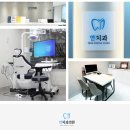 대웅치과의원 이미지