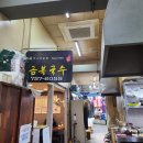 금복주단 이미지