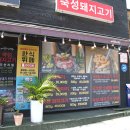 머꾸더머꾸 이미지