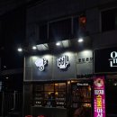 중앙동248 이미지