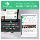 애드타겟주