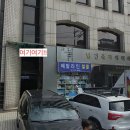 덕수궁해물칼국수 | 시원한 국물이 매력인 학동역 칼국수 ‘덕수궁해물칼국수’ 내돈내산 리뷰 | 신논현, 강남, 학동 논현동...