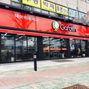 가든뷰티마트 - 동구 무등로 315-2 | 가든뷰티마트