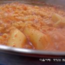 코끼리분식 이미지