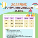 해나라 유치원 이미지