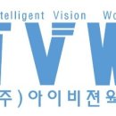 아이비젼 이미지