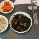 청정한축산물 | 한우국거리 미역국 맛있게 끓이는 더한우플러스 한우