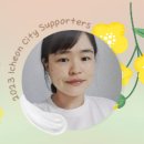 신둔천 예쁜길 이미지