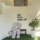해피 키즈 플레이룸 이미지