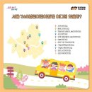 서울SOS어린이집 이미지