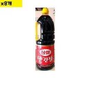 삼화유통