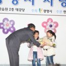 삼흥유치원 이미지