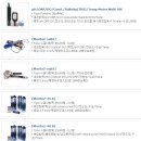 (주)이스텍 이미지