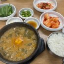 망원추어탕