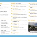 동산로 57 이미지