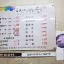 이선생암소숯불 이미지