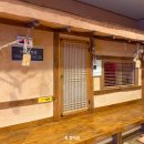 황금목욕탕 | 동묘 찜질방 황금스파 가격 위치 매점 찜질공간 총정리