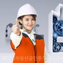 뻐꾸기부동산공인중개사사무소 이미지