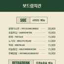 보드람치킨화성반월점 네이버블로그