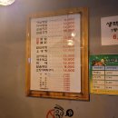 사랑실은 옛날통닭