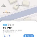 골목사이 - 성남시 분당구 분당로53번길 19 | 골목사이