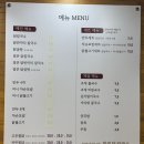 한끼닭칼국수 부산대점