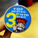 용왕님 해물칼국수 이미지