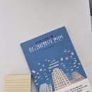 하빌리스