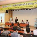 대전충남지방병무청 이미지