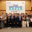 공공도서관 앞 이미지