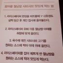 꽃마름샤브샤브2 이미지